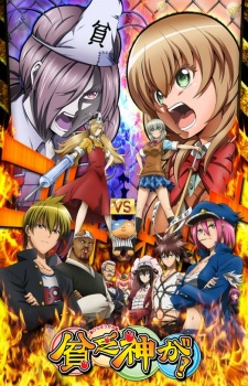 Binbougami ga! BD (Episode 1 – 13) Subtitle Indonesia