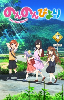 Bakemonogatari Subtitle Indonesia