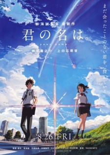 Bakemonogatari Subtitle Indonesia