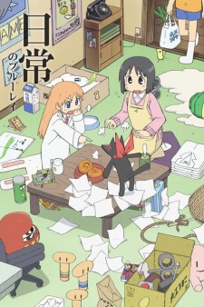 Bakemonogatari Subtitle Indonesia