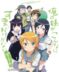 Ore no Imouto ga Konnani Kawaii Wake ga Nai Sub Indo