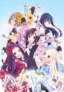 Bakemonogatari Subtitle Indonesia