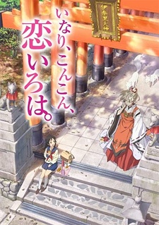 Bakemonogatari Subtitle Indonesia