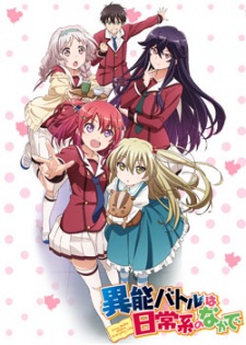 Inou-Battle wa Nichijou-kei no Naka de Sub Indo