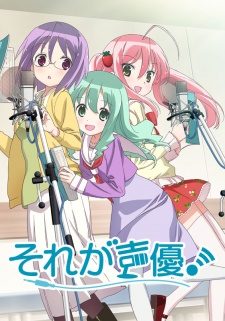 Sore ga Seiyuu Sub Indo
