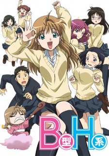 B-gata H-kei Sub Indo