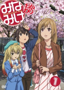 Minami-ke Season 2 Sub Indo