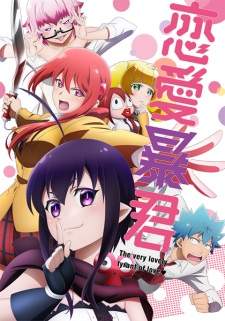 Renai Boukun Sub Indo