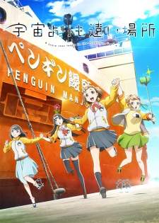 Bakemonogatari Subtitle Indonesia