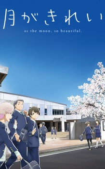 Tsuki ga Kirei Sub Indo