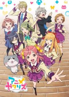 Animegataris (Episode 1 – 12) Subtitle Indonesia