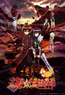 Sousei no Onmyouji Sub Indo
