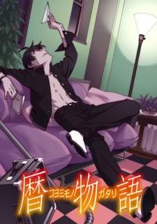 Koyomimonogatari Sub Indo