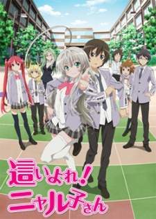 Haiyore! Nyaruko-san BD (Episode 1 – 12) Subtitle Indonesia + OVA