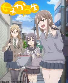 Joshikausei Sub Indo
