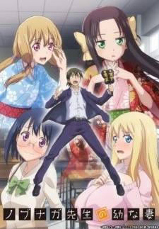 Nobunaga-sensei no Osanazuma Sub Indo