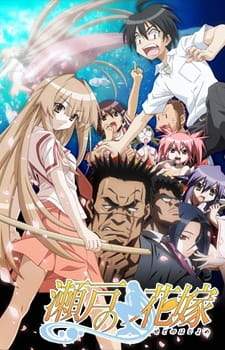 Seto no Hanayome (Episode 1 – 26) Subtitle Indonesia