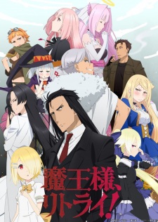 Maou-sama, Retry! Sub Indo