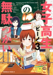 Joshikousei no Mudazukai Sub Indo 4