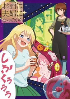 Bakemonogatari Subtitle Indonesia