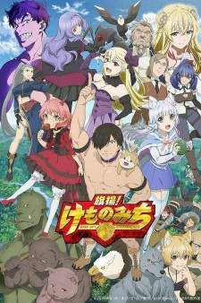 Hataage Kemono Michi Sub Indo