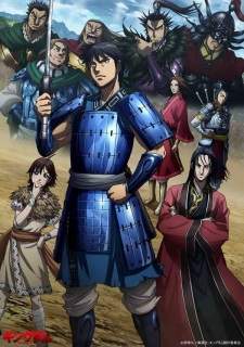 Kingdom Season 3 (Episode 1 – 26) Subtitle Indonesia