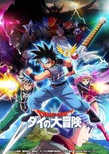 Dragon Quest Sub Indo