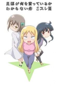 Bakemonogatari Subtitle Indonesia