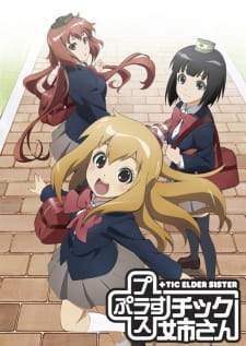 Bakemonogatari Subtitle Indonesia
