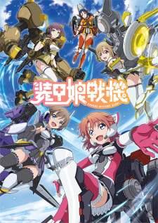 Soukou Musume Senki (Episode 1 – 12) Subtitle Indonesia