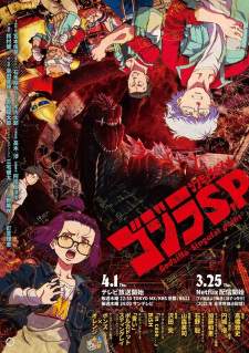 Godzilla S.P