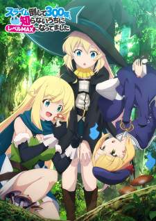 Slime Taoshite 300-nen, Shiranai Uchi ni Level Max ni Nattemashita (Episode 1 – 12) Subtitle Indonesia