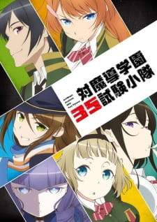 Taimadou Gakuen 35 Shiken Shoutai (Episode 1 – 12) Subtitle Indonesia