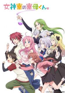 Megami-ryou no Ryoubo-kun. (Episode 1 – 10) Subtitle Indonesia