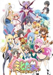 Etotama (Episode 1 – 12) Subtitle Indonesia