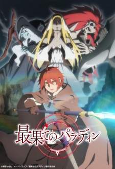Saihate no Paladin Sub Indo