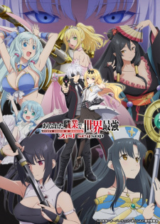 Arifureta Shokugyou de Sekai Saikyou Season 2 (Episode 1 – 12) Subtitle Indonesia + Special