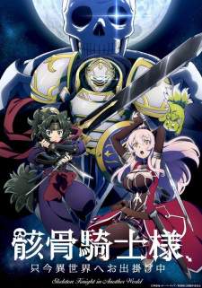 Bakemonogatari Subtitle Indonesia