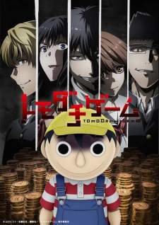 Tomodachi Game (Episode 1 – 12) Subtitle Indonesia
