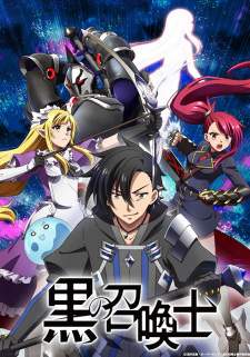 Kuro no Shoukanshi Sub Indo
