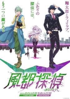 Fuuto Tantei (Episode 1 – 12) Subtitle Indonesia