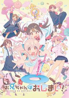 Bakemonogatari Subtitle Indonesia