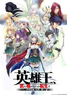 Bakemonogatari Subtitle Indonesia