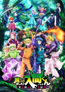 Mairimashita! Iruma-kun Season 3 (Episode 1 – 21) Subtitle Indonesia