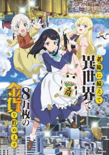 Bakemonogatari Subtitle Indonesia