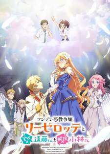 Bakemonogatari Subtitle Indonesia