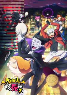 Kyuuketsuki Sugu Shinu Season 2 (Episode 1 – 12) Subtitle Indonesia