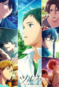Tsurune: Tsunagari no Issha (Episode 1 – 13) Subtitle Indonesia