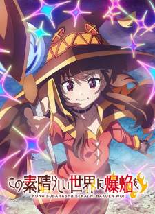 Kono Subarashii Sekai ni Bakuen wo! Sub Indo