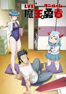Lv1 Maou to One Room Yuusha Sub Indo